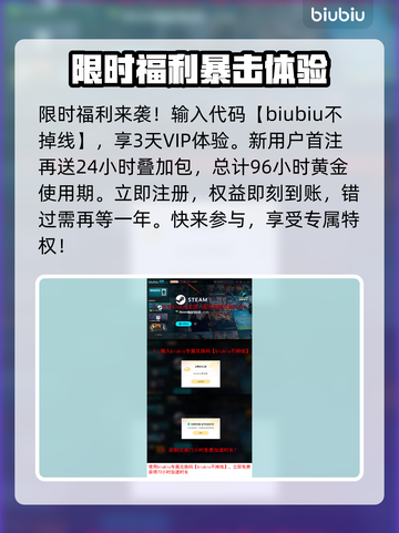 艾尔登法环黑夜君临守护者技能大揭秘！🔥🔥截图6