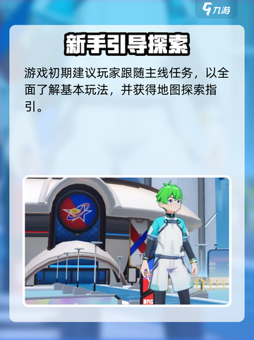 🔥奥拉星2公测时间曝光！🎮截图5
