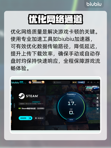《无尽帝国2》卡顿？一招秒变丝滑！🎮截图3