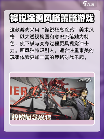 晴空之下什么时候上线介绍截图4