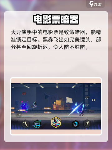 超时空跑跑🔥大导演boss强度曝光！✨截图3