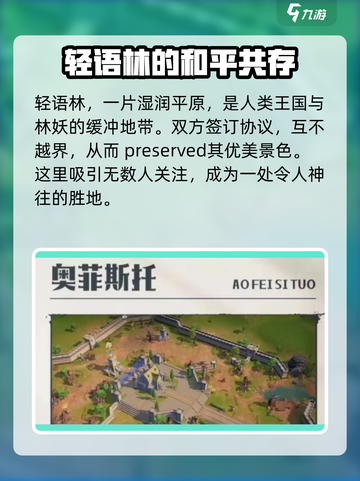 龙石战争🔥必玩地图大揭秘！📍截图3