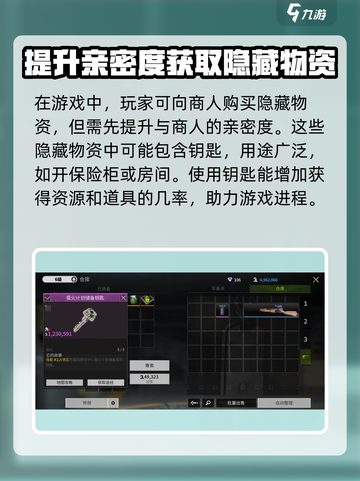 萤火突击新手钥匙获取🔥超简单攻略来啦！截图4