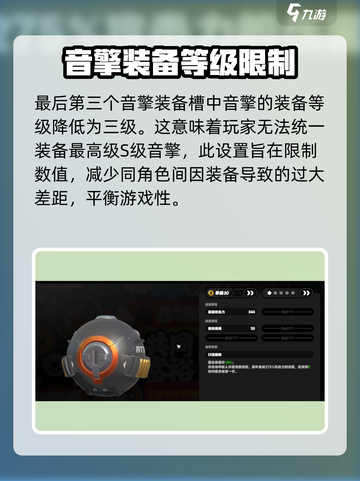 绝区零🔥武器带几个才够用？装备系统全解析！截图5