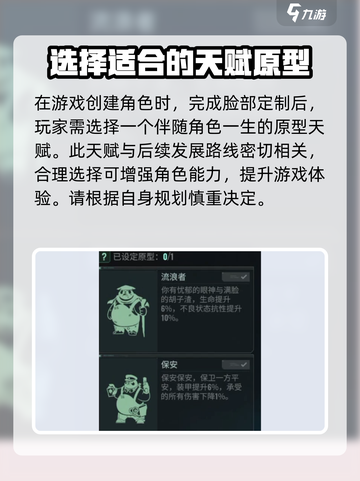 代号56小不点是什么介绍截图2