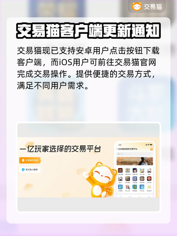 海岛奇兵账号交易平台推荐，快速上分💡截图2