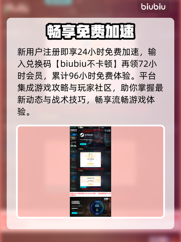 英雄联盟团战卡到哭？🔥一招解决掉帧截图4