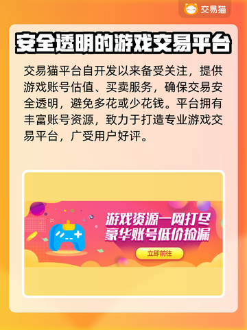 王者荣耀账号估值神器⚡下载就送皮肤密钥！截图3