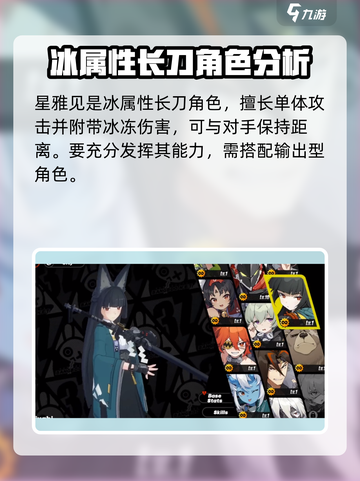 绝区零🔥必玩角色大公开！未来角色提前看💥截图3