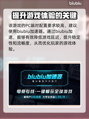暗区突围(PC端)上线时间🔥抢先知道！截图4