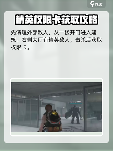 七日世界废弃货场怎么过介绍截图3