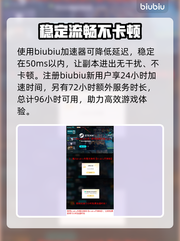 绝地潜兵2🔥地狱潜兵2蓝币刷满速成攻略💎截图8