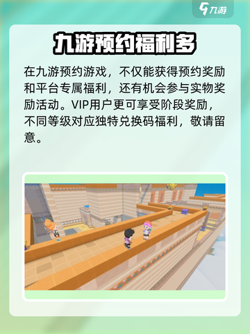 泡泡先锋兑换码是什么介绍截图3