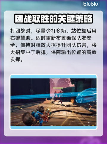 漫威争锋：火箭浣熊🔥玩法全攻略！截图3