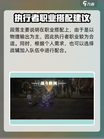 代号黄金瞳源稚生🔥《原神》超强角色解析来了！截图4