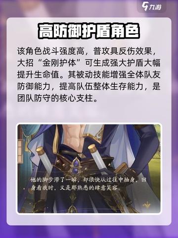 摇光录乱世公主聂东来怎么样介绍截图2