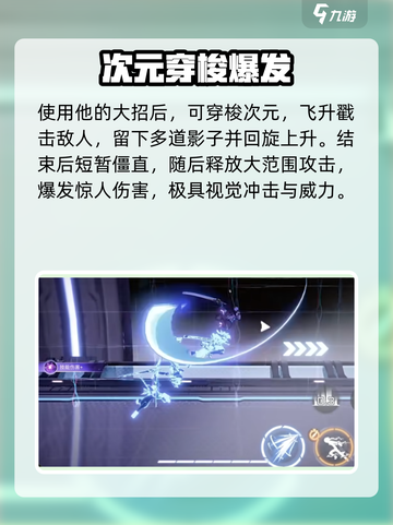 火柴人联盟3轻型极品怎么样介绍截图4
