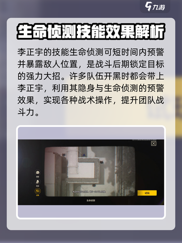 王牌战士2李正宇🔥技能效果全解析！超劲爆👇截图4