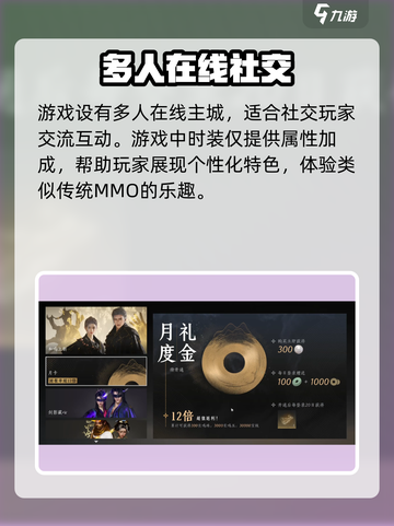 燕云十六声❌点卡！联网⚡玩法全揭秘！截图5