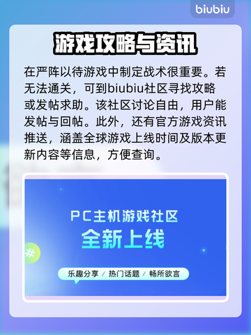 严阵以待🔥加速器推荐下载链接分享🎮截图4