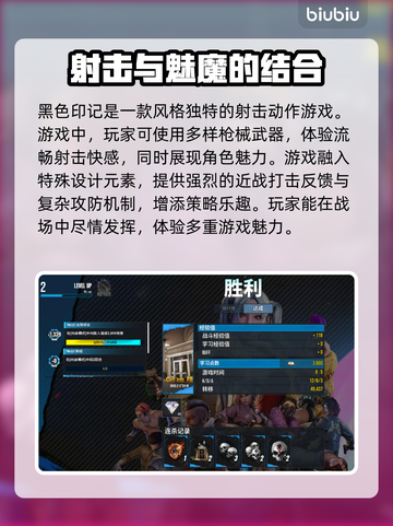 黑色印记🔥闪退卡顿？加速器推荐来了！截图2