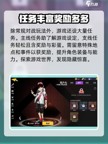 伍六七暗影交锋开服时间介绍截图4