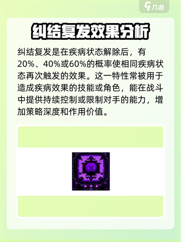 阴阳师：小骨英雄杀手旧病复发🔥超全效果介绍！截图2