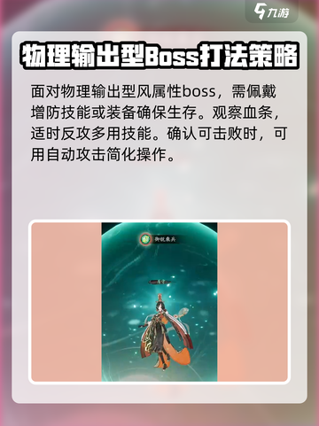 踏风行女帝打法教学💡带你轻松秒杀女帝！截图5