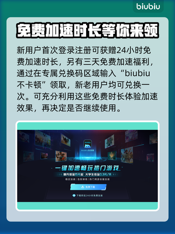 西格尔法勒加速器大揭秘！玩游戏不卡顿💡超好用加速器分享🎮截图4