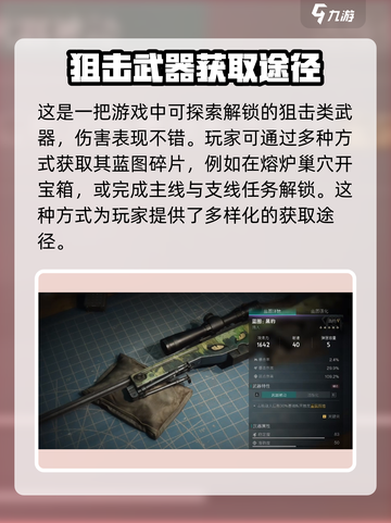 七日世界黑豹怎么样介绍截图2