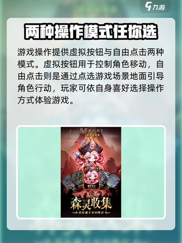 奥丘树海之下😎兑换码大全汇总🎉截图4