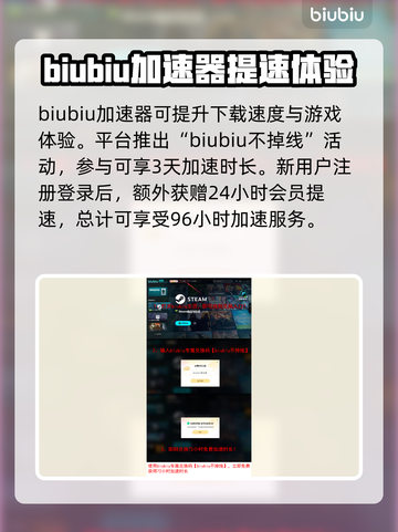 终天教团下载慢？这些加速技巧让你秒下！⚡🚀截图4