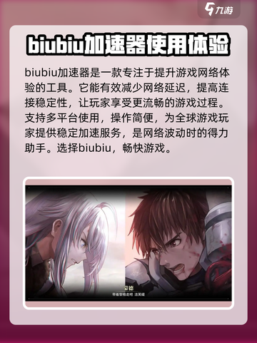 逆向坍塌加速器推荐💥玩《逆向坍塌》必看！🚀截图2