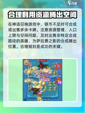 快来当领主！萨拉费之影获取攻略🔥🎮截图4