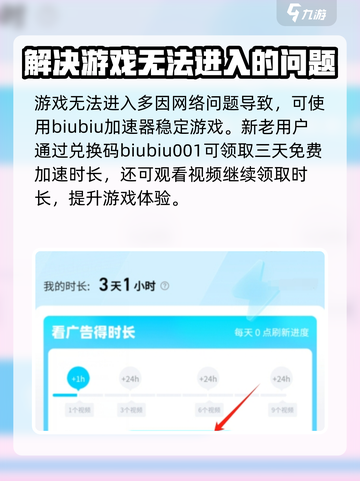创世战车手游无法登陆？💥解决方法在这里！🎮截图4
