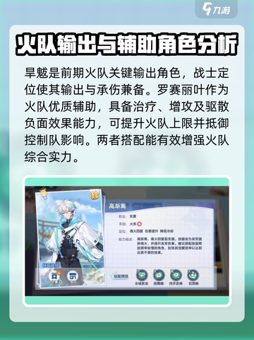 光遇✨平民玩家必看！破晓序列最强阵容推荐🔥截图4