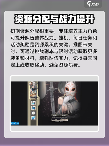 胜利女神新的希望新手怎么玩介绍截图6
