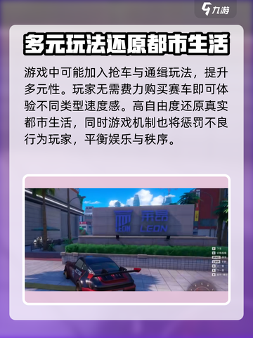 异环漂移🔥车型改装攻略✨游戏党必看！截图5