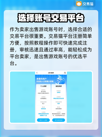 暴走英雄坛账号出售🔥超值平台推荐🎉截图3