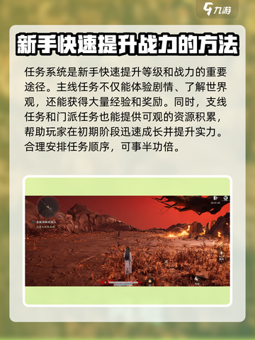 燕云十六声攻略分享介绍截图6
