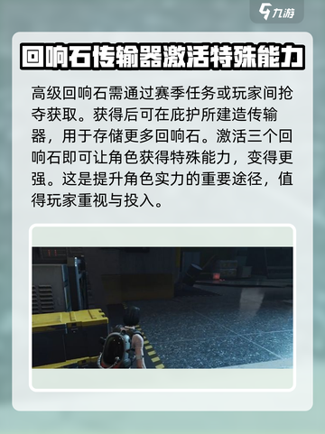 七日世界手游很肝吗介绍截图4
