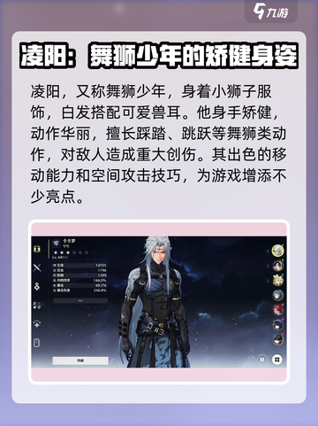 鸣潮🔥新角色大曝光，快来看看有没有你的本命！截图3