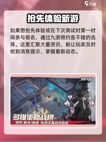 晴空之下围场测试怎么样介绍截图4