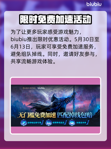 艾尔登法环黑夜君临：不是网游！🔥🎮截图4