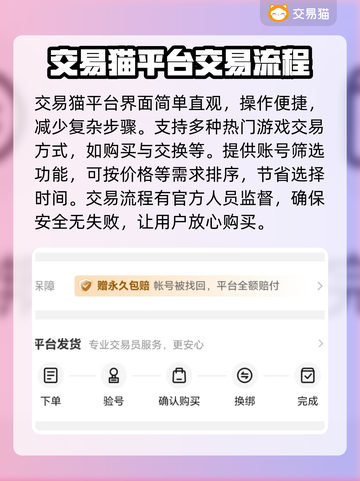 流放之路2💥买号正规平台推荐来啦！🔥截图4
