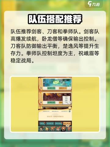 小小英雄组队副本怎么玩介绍截图3
