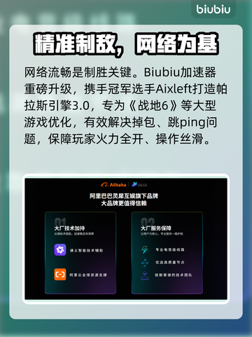🔥战地6测试时间曝光！速看⏰🎮截图4