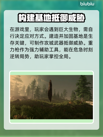 迷雾计划加速器如何选择？游戏流畅必备🔥截图2