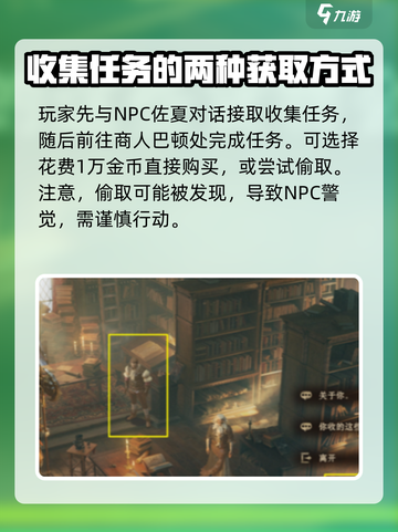 原神：龙息神寂诗集散页完成指南✨截图2