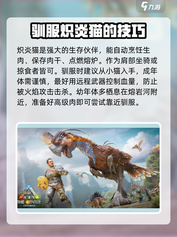方舟生存进化手游🔥中心岛秘密全揭秘！截图6